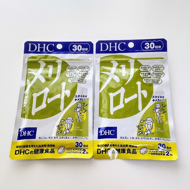 DHC - DHC メリロート 30日分 2袋の通販 by ゆいきいぽ's shop