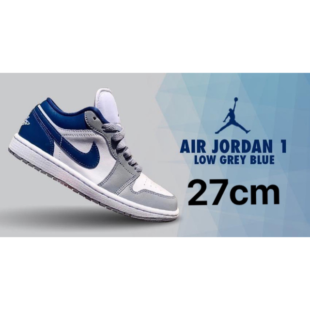 Nike WMNS Air Jordan 1 Low Grey and Blue