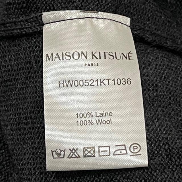 MAISON KITSUNE'(メゾンキツネ)のメゾンキツネ カーディガン サイズXS美品  レディースのトップス(カーディガン)の商品写真