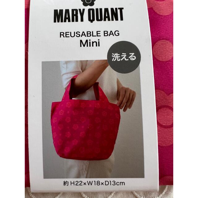 MARY QUANT(マリークワント)のMARY QUANT エコバック ピンク レディースのバッグ(エコバッグ)の商品写真