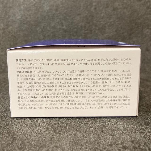 DUO クレンジングバーム  ホワイトa 90g×2【新品未開封】 2