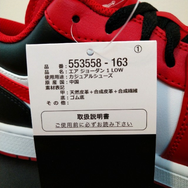 NIKE(ナイキ)のNike Air Jordan 1 Low ALT Bulls 【 28cm 】 メンズの靴/シューズ(スニーカー)の商品写真