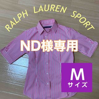 ラルフローレン(Ralph Lauren)の【ラルフローレン スポーツ】ストライプシャツ  ラルフローレン(シャツ/ブラウス(半袖/袖なし))