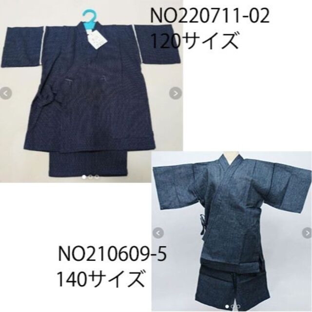 甚平×2 男の子 新品 紺地 と黒地 綿麻 120と140