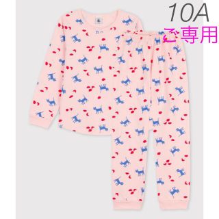 プチバトー(PETIT BATEAU)の⭐︎ご専用⭐︎ 新品未使用  プチバトー  長袖  パジャマ  10ans(パジャマ)