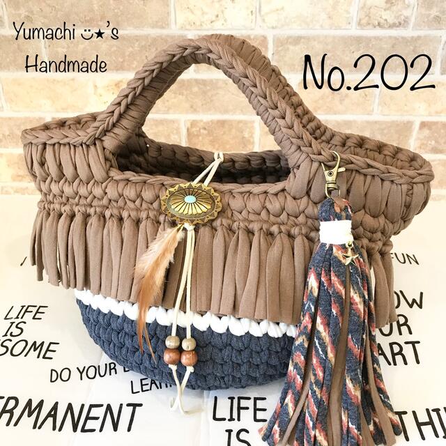 ズパゲッティ☆フリンジマルシェバッグ☆No.202- ズパゲッティ☆フリンジマルシェバッグ☆No.202-