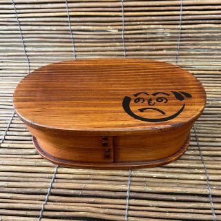 大きめ小判わっぱ弁当箱　漆塗り　へのへのもへじ(弁当用品)