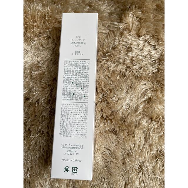 ドックスキンケア docskincare docスキンケア ザックパック ドックスキンケア ザックパック zacpack20回分 docskincare