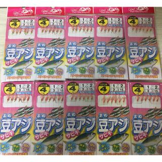 ★　ピンクサビキ仕掛け　豆アジ　４号　６本針　海釣り　１０セット　【小アジ　★(釣り糸/ライン)