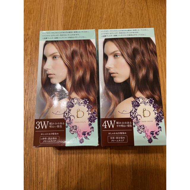 安い 激安 プチプラ 高品質 ベネフィーク ヘアカラー 4N 2箱