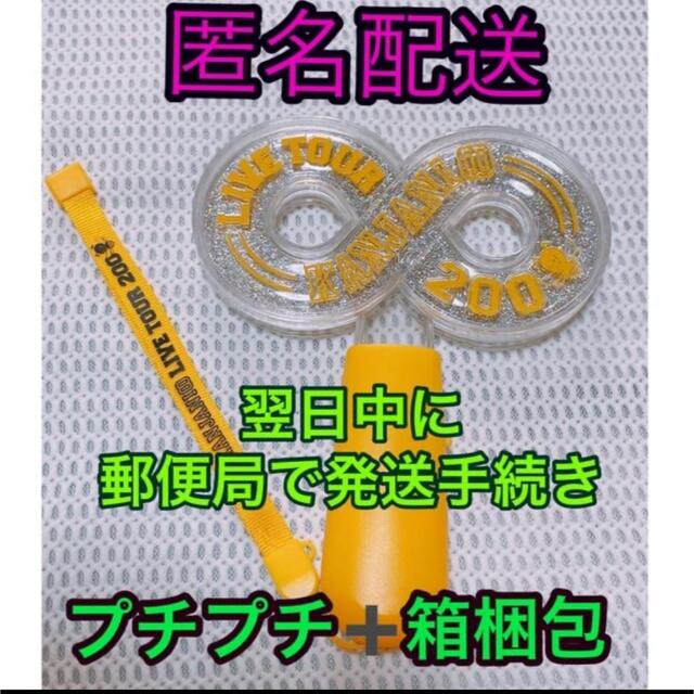 関ジャニ∞(カンジャニエイト)の関ジャニ　ペンライト LIVE TOUR 2008 エンタメ/ホビーのタレントグッズ(アイドルグッズ)の商品写真