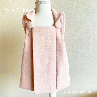 七五三用被布　桜色(和服/着物)