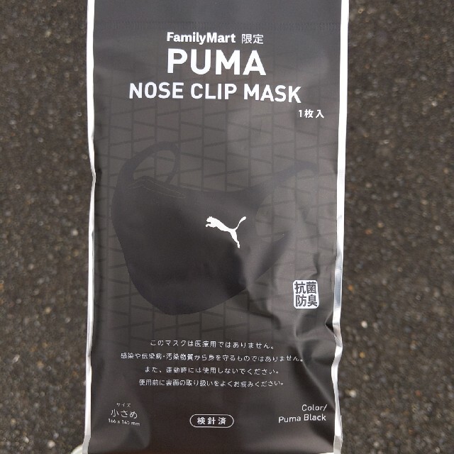 PUMA(プーマ)のPUMA　マスク ハンドメイドのファッション小物(その他)の商品写真