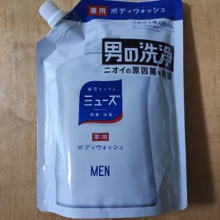 アースセイヤク(アース製薬)のミューズ ミューズメン 薬用ボディウォッシュ つめかえ 450mL ボディソープ(ボディソープ/石鹸)