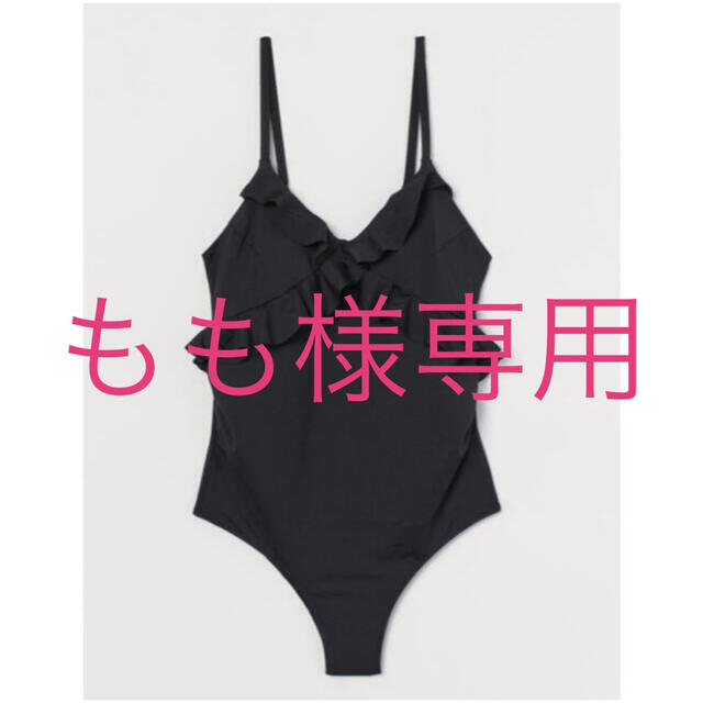 H&M(エイチアンドエム)のもも様専用 H&M ❤️ 素敵 水着 ワンピース水着 マタニティ水着 XL レディースの水着/浴衣(水着)の商品写真