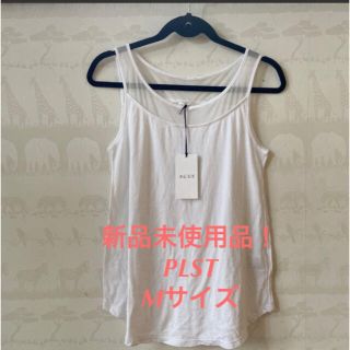 プラステ(PLST)の新品！PLST☆Aライン・Mサイズ(タンクトップ)