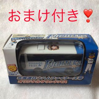 ホッカイドウニホンハムファイターズ(北海道日本ハムファイターズ)のファイターズ　サウンドバス【レア❗️生産終了品】❣️おまけ付き❣️(キャラクターグッズ)