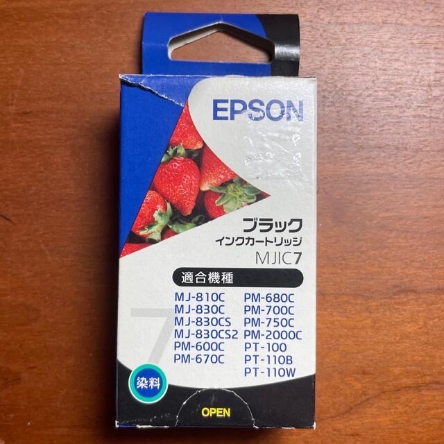 EPSON(エプソン)のEPSONインクカートリッジブラック未使用未開封 スマホ/家電/カメラのPC/タブレット(PC周辺機器)の商品写真