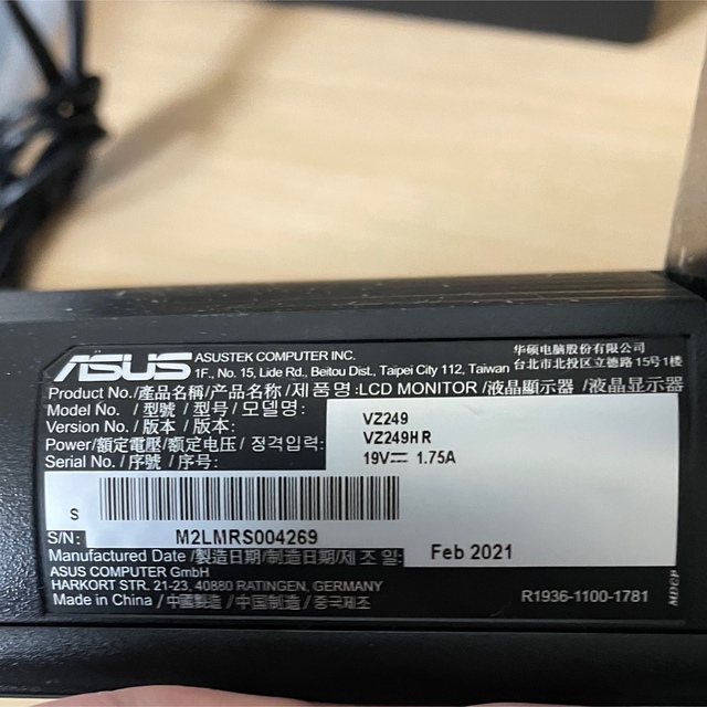 ASUS(エイスース)のASUS VZ249 LEDモニター　23.8インチ スマホ/家電/カメラのPC/タブレット(ディスプレイ)の商品写真