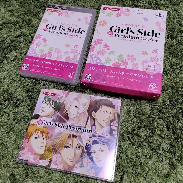 一部予約販売】 Side Girl's ときめきメモリアル PSP 3rd ときメモ