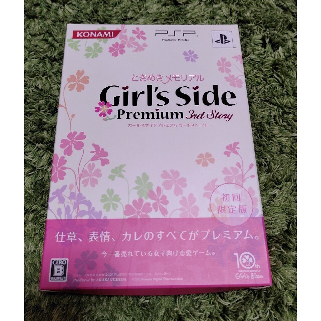 PSP ときめきメモリアル Girl’s Side 3rd Story ときメモ エンタメ/ホビーのゲームソフト/ゲーム機本体(携帯用ゲームソフト)の商品写真