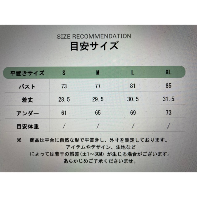 【値下げ】ワンアーツ　ヨガウエア　上下　パールホワイト　M スポーツ/アウトドアのトレーニング/エクササイズ(ヨガ)の商品写真