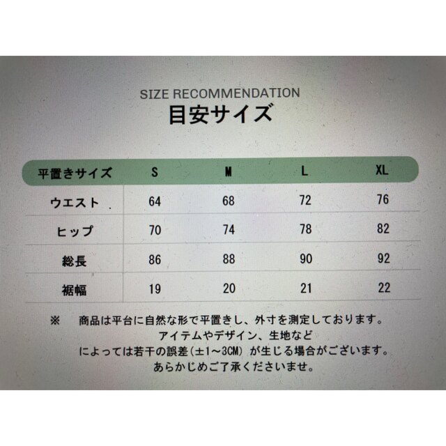 【値下げ】ワンアーツ　ヨガウエア　上下　パールホワイト　M スポーツ/アウトドアのトレーニング/エクササイズ(ヨガ)の商品写真