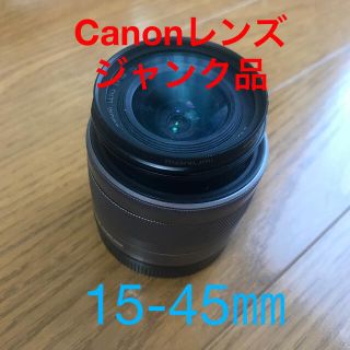 キヤノン(Canon)のCanon レンズ　ジャンク品(レンズ(ズーム))