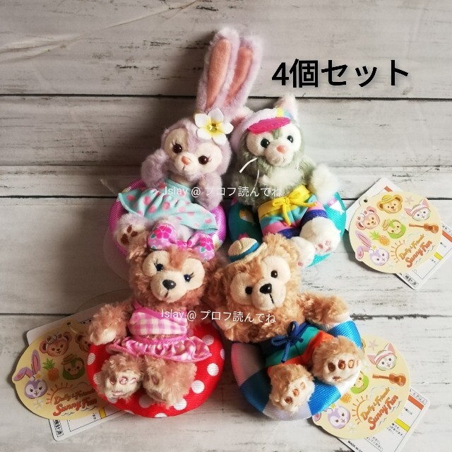 新品　サニーファン　ぬいぐるみストラップ　4点セット | フリマアプリ ラクマ