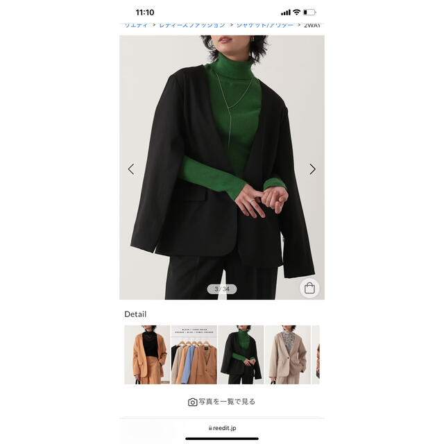 ZARA(ザラ)のリエディ　セレモニー　セットアップ レディースのジャケット/アウター(ノーカラージャケット)の商品写真