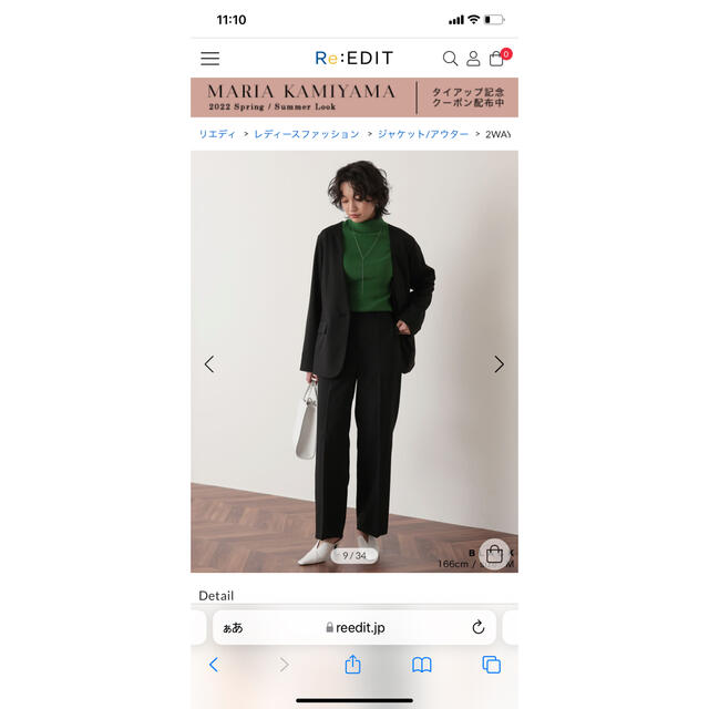 ZARA(ザラ)のリエディ　セレモニー　セットアップ レディースのジャケット/アウター(ノーカラージャケット)の商品写真