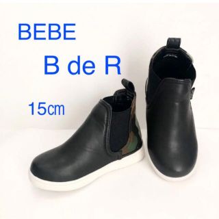 BEBE  B de R  ブーツ　迷彩　15㎝