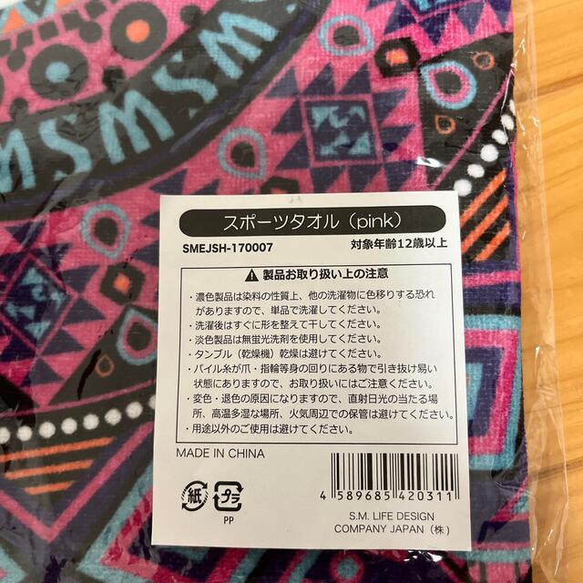 SHINee - SHINee ツアーグッズ スポーツタオル テミンの通販 by SHINee - SHINee ツアーグッズ スポーツタオル テミンの通販 by