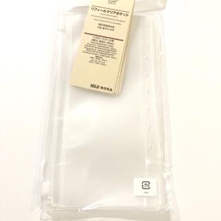 ムジルシリョウヒン(MUJI (無印良品))の無印良品 EVAリフィールクリアポケット・パスポートケース用 ３枚入(ファイル/バインダー)