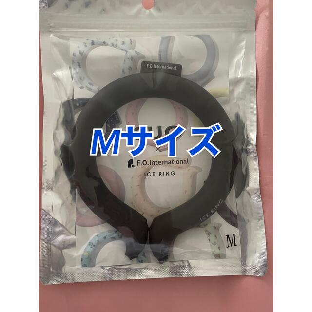 ICERING suo ブラック　Mサイズ　新品　アイスリング