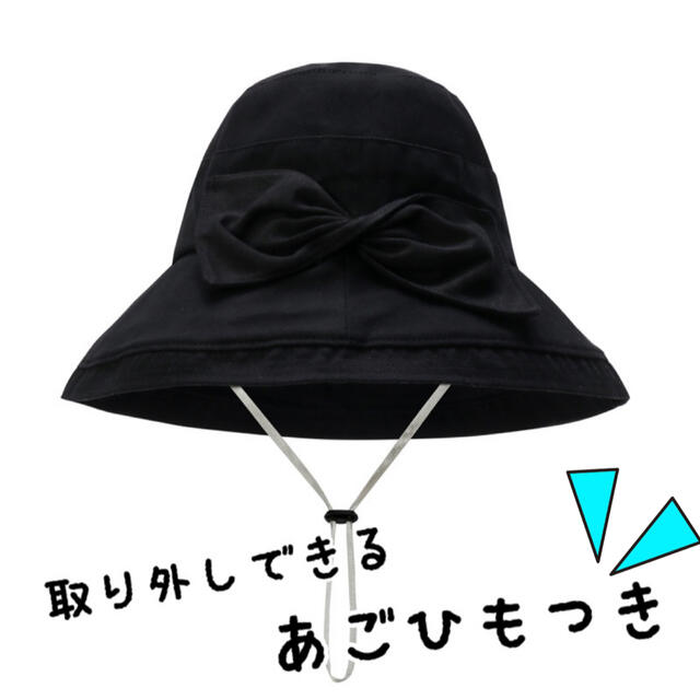 帽子 レディース ハット つば広 リボン バケットハット 黒 UVカット 小顔 レディースの帽子(ハット)の商品写真