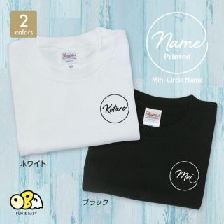 名入れTシャツ　ワンポイントサークル　シンプル　お名前　ネームオーダー(Ｔシャツ)