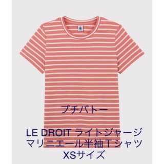 プチバトー(PETIT BATEAU)のプチバトー　LE DROIT ライトジャージマリニエール半袖Ｔシャツ(Tシャツ(半袖/袖なし))