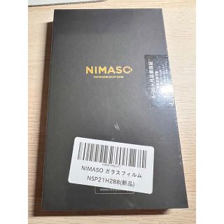 【未開封品】NIMASO ガラスフィルム iPhone13/ 13Pro 用(保護フィルム)