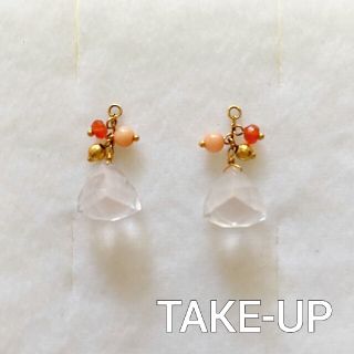 テイクアップ(TAKE-UP)のTAKE-UP ピアスチャーム(チャーム)