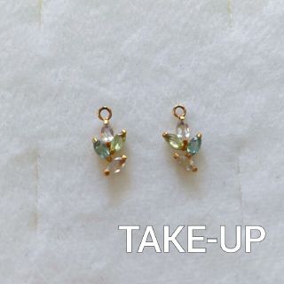 テイクアップ(TAKE-UP)のTAKE-UP ピアスチャーム(チャーム)