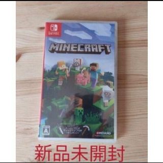 ニンテンドースイッチ(Nintendo Switch)の新品未開封 ニンテンドー 任天堂 スイッチ マインクラフト  minecraft(家庭用ゲームソフト)