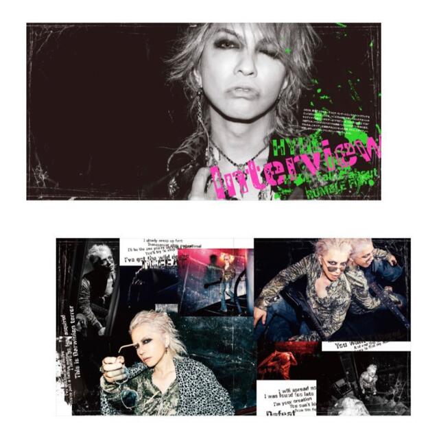 HYDE LIVE 2022 RUNBLE FISH ツアーパンフレット