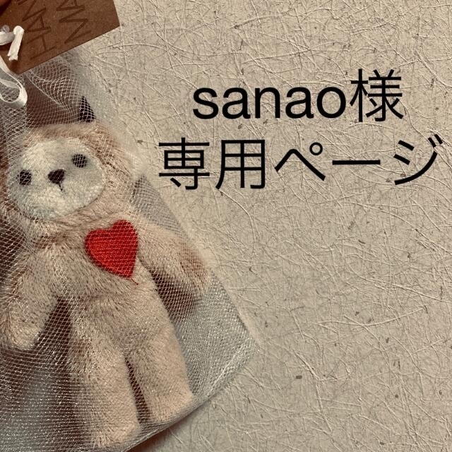 新品同様 ma.様ご専用ページです asakusa.sub.jp