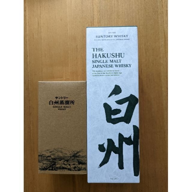 サントリー 白州 蒸留所限定 シングルモルトウィスキー 飲み比べ2本セット
