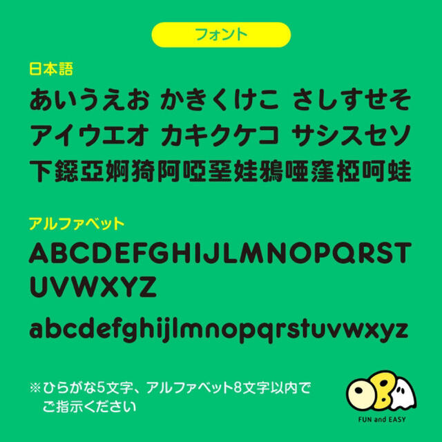 はたらくくるま 名入れ巾着 ブルドーザー 乗り物　オーダー　コップ袋　給食袋 キッズ/ベビー/マタニティのこども用バッグ(ランチボックス巾着)の商品写真