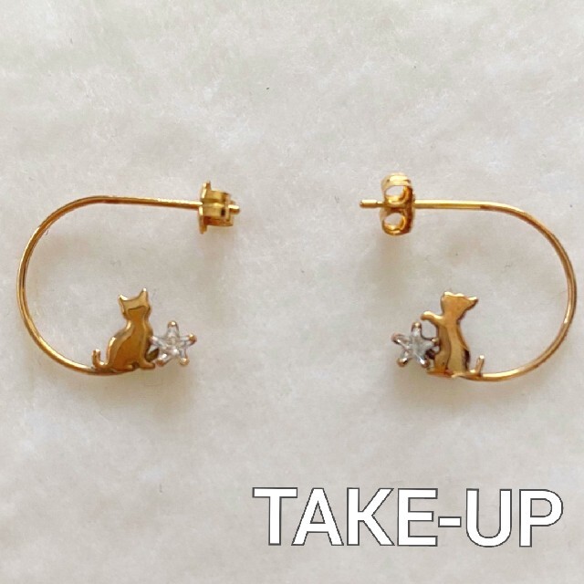 ピアスTAKE-UP ピアス