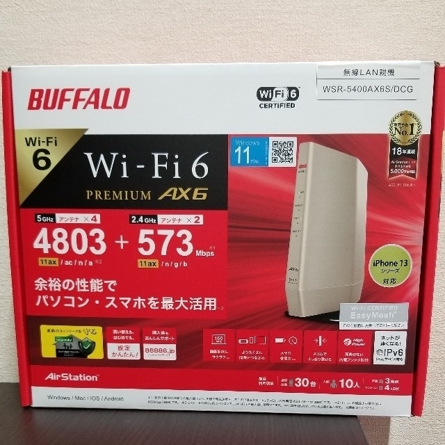 Buffalo(バッファロー)のBUFFALO  WSR-5400AX6S/DCG スマホ/家電/カメラのスマホ/家電/カメラ その他(その他)の商品写真