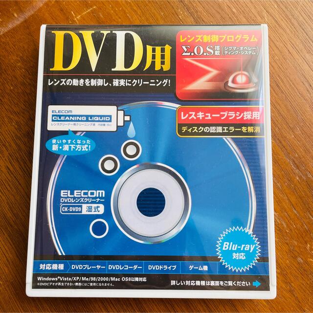 ELECOM(エレコム)のELECOM DVDレンズクリーナー 湿式 CK-DVD9 エンタメ/ホビーのDVD/ブルーレイ(その他)の商品写真