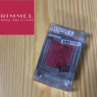 リンメル(RIMMEL)のRIMMEL KATE キャンメイク ラメ プリズムパウダーアイカラー024(アイシャドウ)